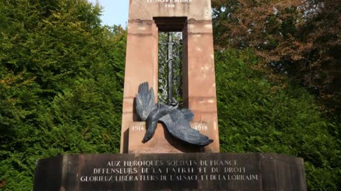 法国瓦兹省贡比涅森林停战遗址的纪念碑