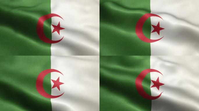 阿尔及利亚人民民主共和国国旗动画背景素材视频-阿尔及利亚国旗在一个循环挥舞-阿尔及利亚共和国国旗在风