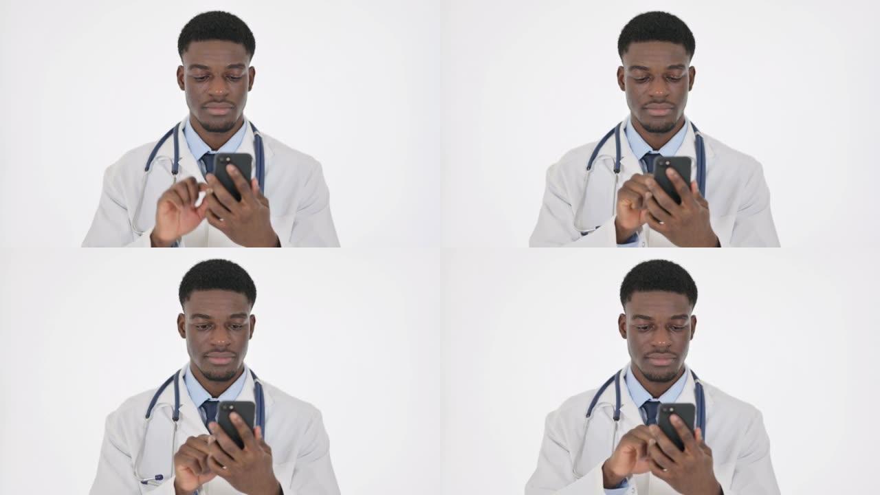 非洲医生在白色背景上浏览智能手机