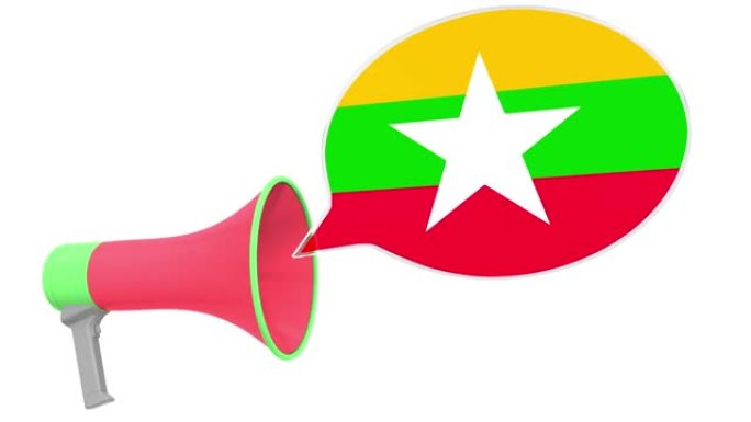 语音气球上的扩音器和缅甸国旗