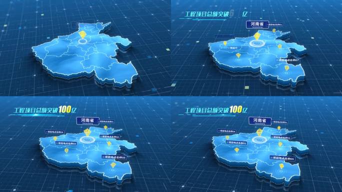 河南省简洁项目地图模板