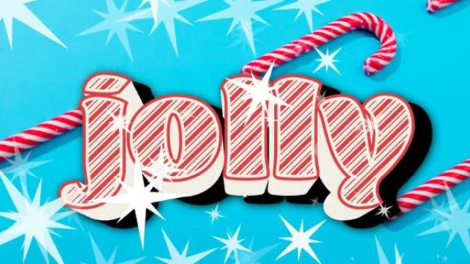 圣诞节时，蓝色背景上的星星沙滩糖果手杖上的欢乐文字动画