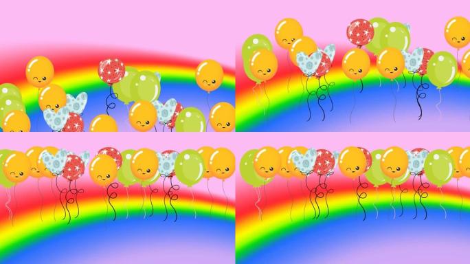 粉红色背景上的彩虹气球插图动画