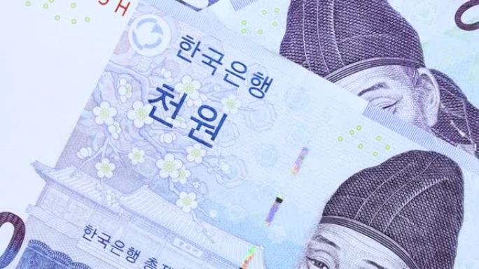 一千韩元。韩国货币票据