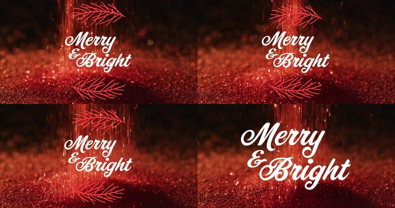 圣诞红色闪光上的快乐和明亮文字动画
