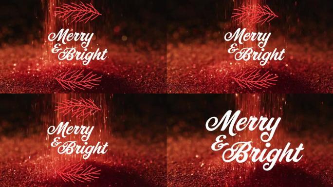 圣诞红色闪光上的快乐和明亮文字动画