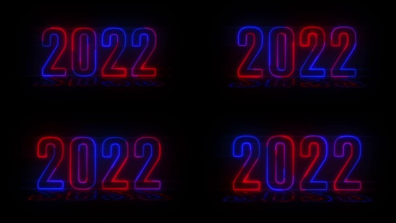 4k红蓝逼真霓虹灯2022，新年快乐2022霓虹灯横幅