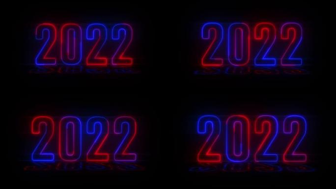 4k红蓝逼真霓虹灯2022，新年快乐2022霓虹灯横幅