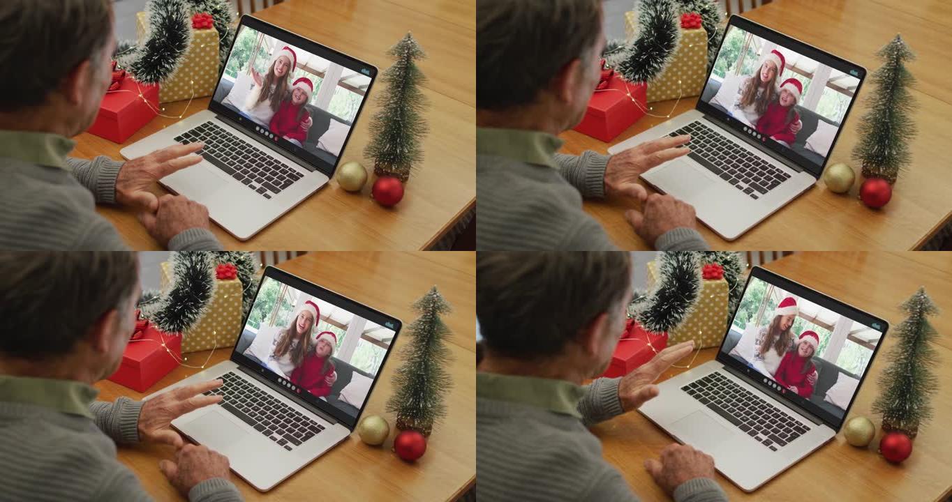 快乐的高加索老人在圣诞节与成年女儿和孙女进行视频通话