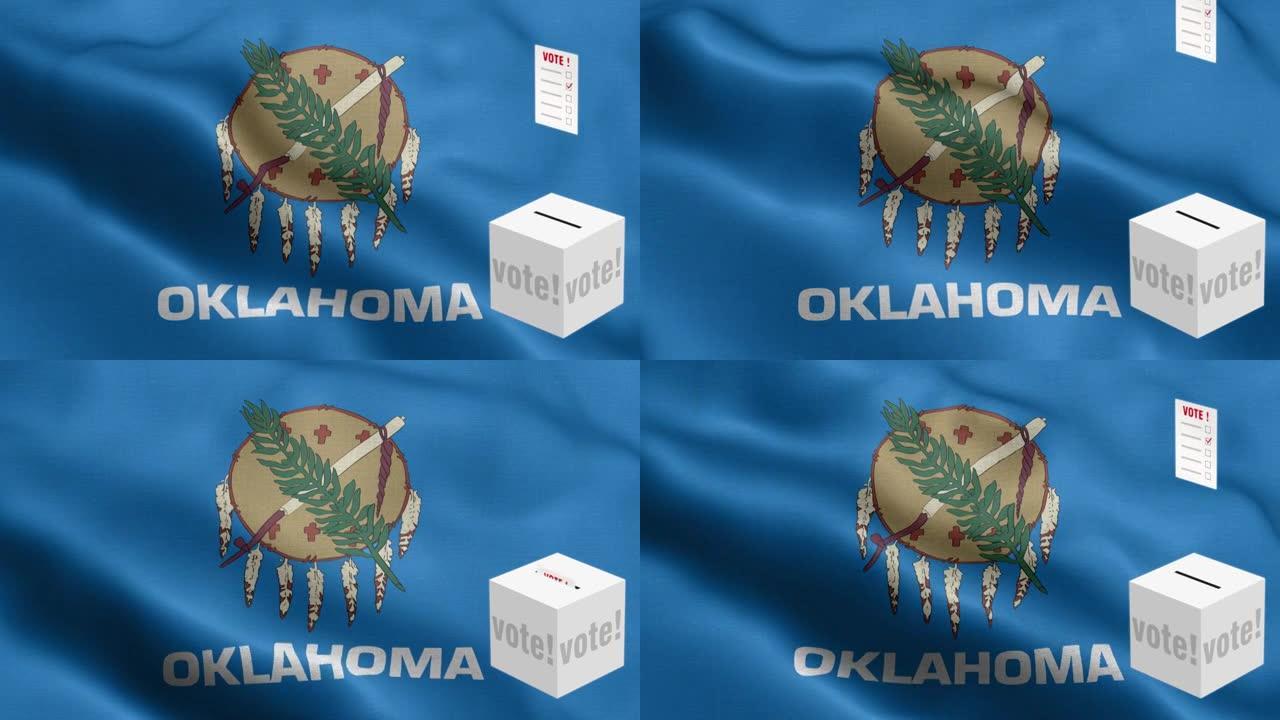 俄克拉何马州-选票飞到盒俄克拉何马州选择-票箱在国旗前-选举-投票-国旗俄克拉何马州波图案循环元素-