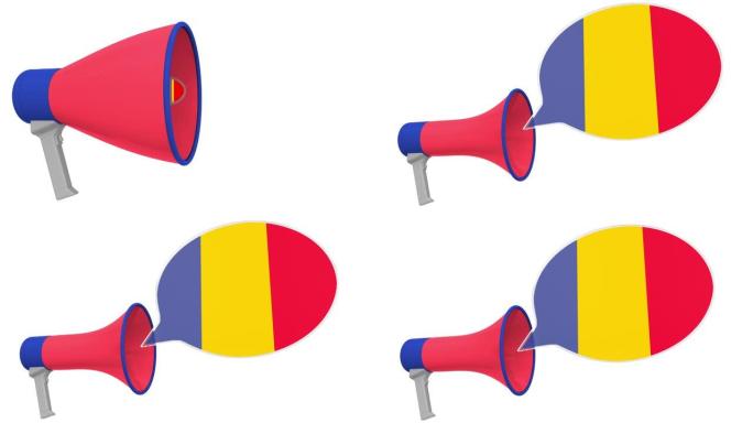 语音泡沫上的罗马尼亚扬声器和国旗