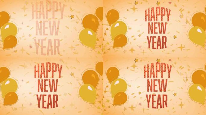 新年快乐动画文字斑点红色字母，橙色背景上有黄色气球