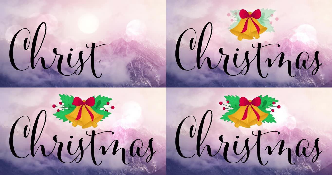 圣诞节装饰和礼物上的圣诞节文本动画