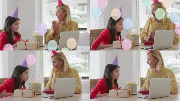 气球在快乐的母亲和女儿身上的动画制作生日笔记本电脑视频通话