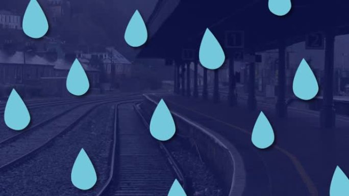 火车平台上的水滴动画