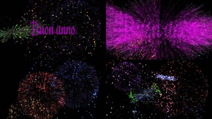 粉红色的buon anno文字动画，彩色的新年烟花在夜空中爆炸