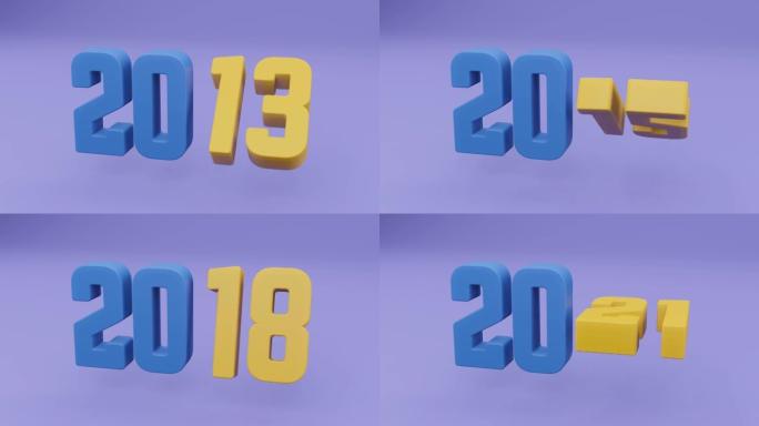 新年2022文本更改数字year.3d循环动画。