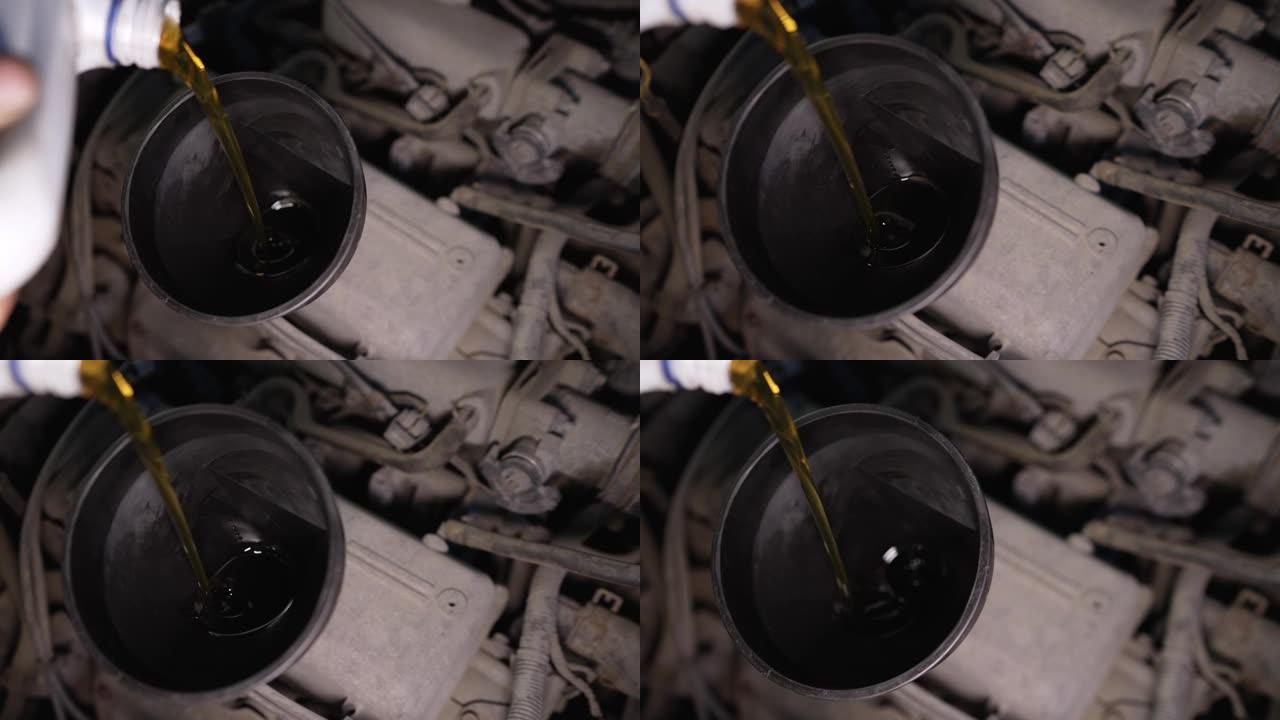把油倒进汽车引擎的特写镜头。在汽车维修服务中把机油倒入汽车的过程