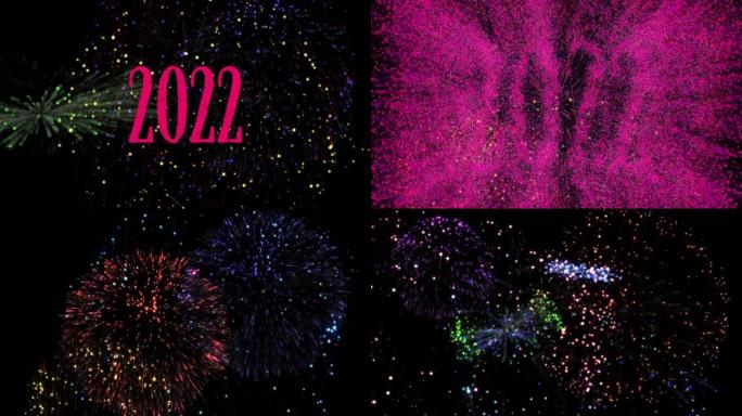 动画2022年文本粉红色，彩色新年烟花在夜空中爆炸