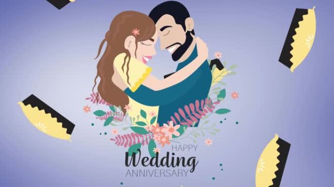 结婚周年纪念插图动画和情侣拥抱，鲜花和蛋糕