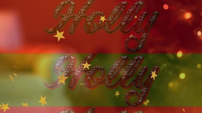 红色和白色图案的冬青文字动画，红色和绿色条纹上有金色圣诞星星