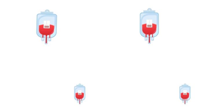 血袋插图的动画，献血标志，在白色的背景上