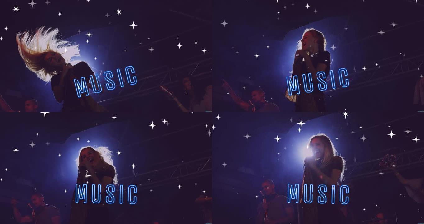 高加索女歌手和明星的音乐文字动画