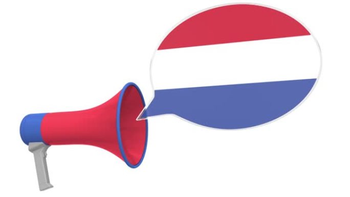 语音气球上的扩音器和荷兰国旗