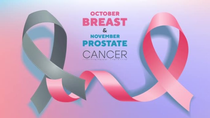 乳腺癌和前列腺癌概念