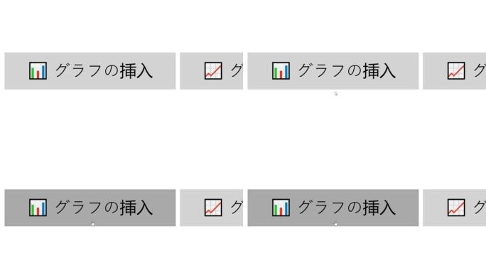日语。光标滑动并单击电子表格中的插入图表。鼠标指针在设备计算机监视器屏幕上单击在工作表文件上添加图形