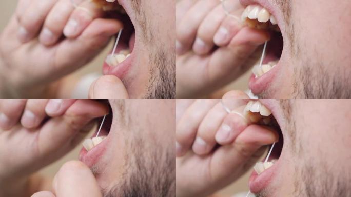 日常保健。男子用牙线刷牙