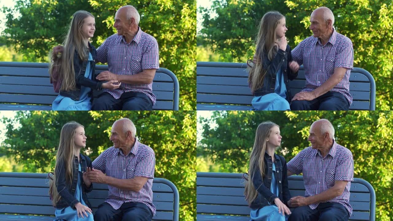 孙女来与坐在长凳上的爱心老人交谈