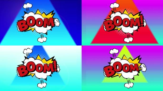 彩色三角形上的boom文本动画