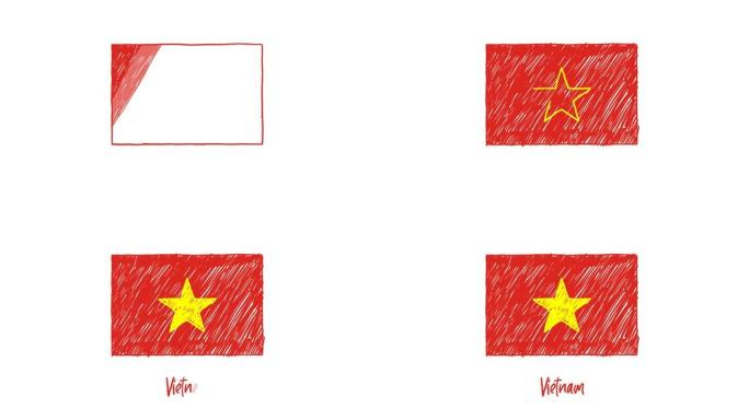 越南国旗记号笔白板或铅笔彩色素描动画