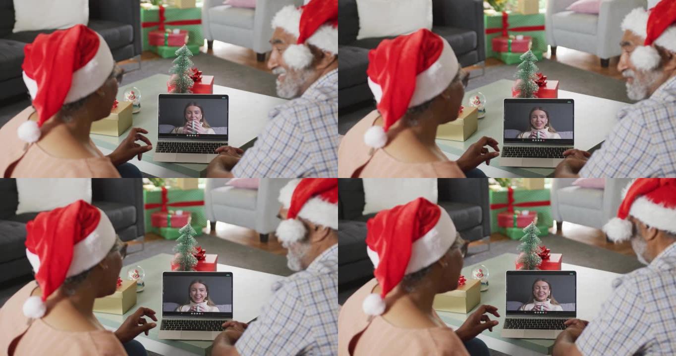 快乐的非洲裔美国高级夫妇在圣诞节与家人进行笔记本电脑视频通话