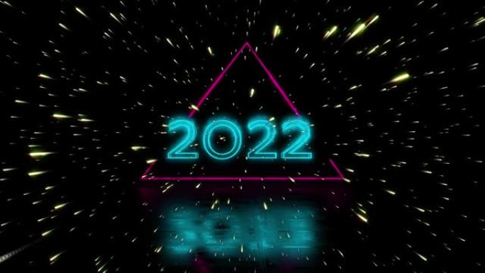 三角形和光点上的动画2022年文本