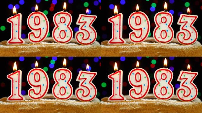 生日蛋糕与白色燃烧的蜡烛在数字1983的形式