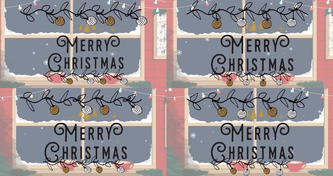 圣诞装饰品和窗户上的圣诞快乐文字动画