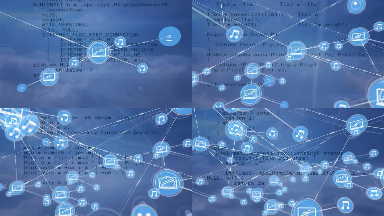蓝色背景上的数据处理与人的连接网络动画图标