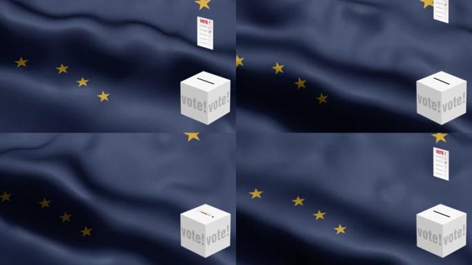 阿拉斯加州-选票飞到盒子阿拉斯加选择-投票箱在国旗前-选举-投票-国旗阿拉斯加州波图案循环元素-织物