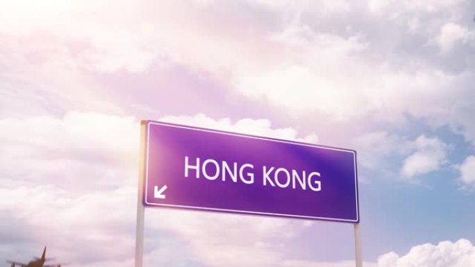 香港城市标志飞机降落