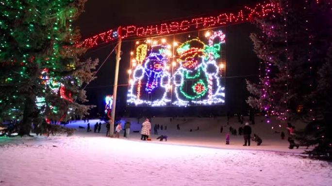 当人们在狮子节的灯光节上雪橇和雪橇时，靠近圣诞灯。卡尔加里的圣诞灯展示