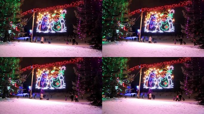 当人们在狮子节的灯光节上雪橇和雪橇时，靠近圣诞灯。卡尔加里的圣诞灯展示