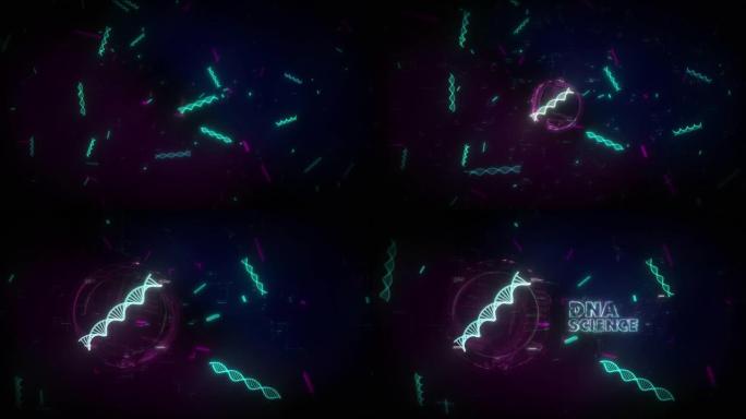带有动画DNA分子的黑暗背景呈现科学概念