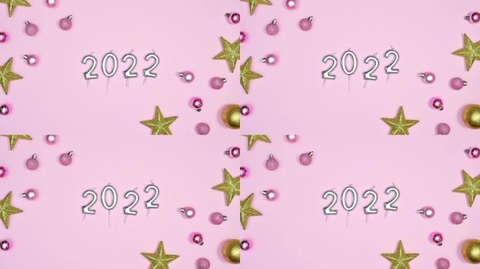 圣诞装饰由圣诞装饰品和2022数字移动粉红主题。停止运动