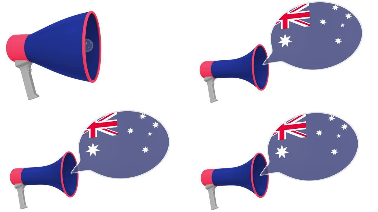 语音气球上的扩音器和澳大利亚国旗