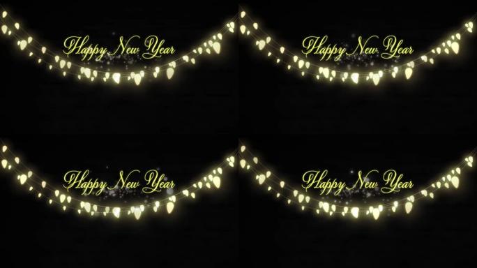 黑色背景上的新年快乐文字和圣诞仙女灯装饰动画