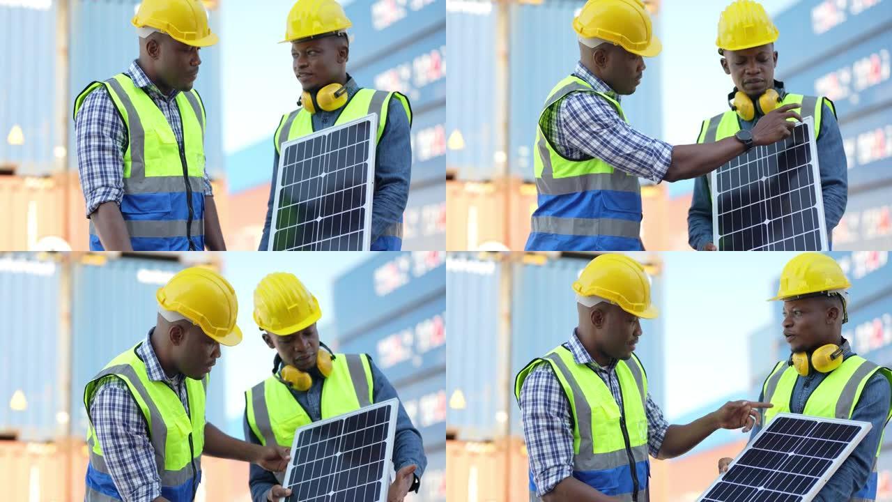 非洲工厂在室外测试太阳能电池。商业工程师会见创新高效的可再生能源太阳能电池板。在集装箱背景前操作的智