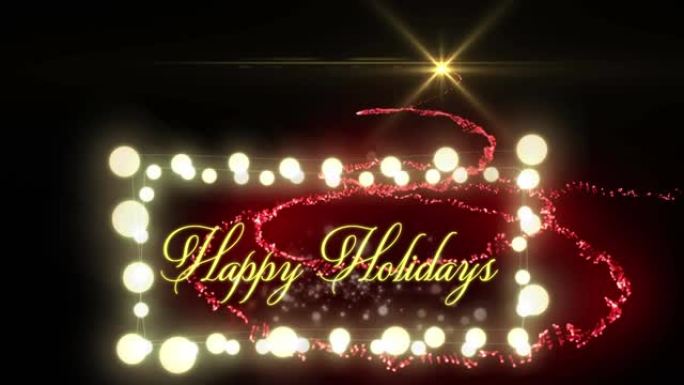 节日快乐的动画在仙女灯和圣诞树上