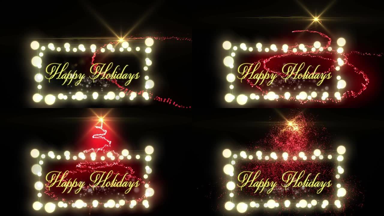 节日快乐的动画在仙女灯和圣诞树上